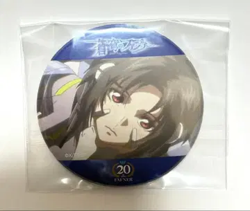 창궁의 파프너 1번 복권 캔뱃지 마카베 잇키