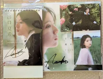 출구 나츠키 2026 친필 사인 달력 탁상 벽걸이 2종 엽서 2장