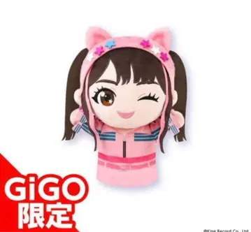 미즈키 나나 퍼펫 봉제 인형 GiGO 한정판 박동