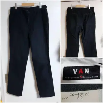 VAN JACKET 치노 팬츠 82 블랙 두꺼운 소재