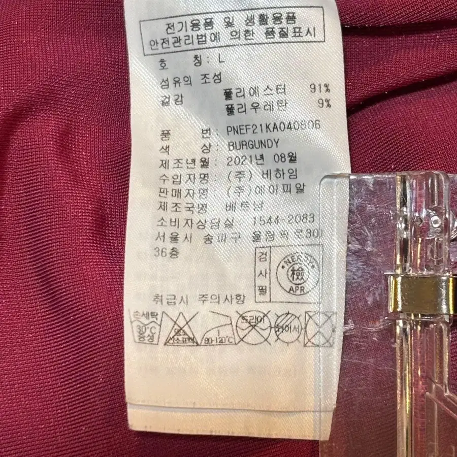 9번째 상품 이미지