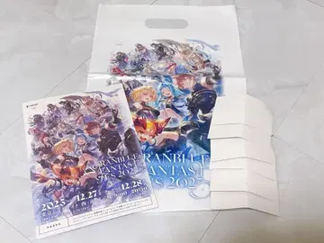 그랑블루 판타지 Fes 2025 굿즈 세트