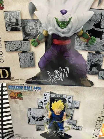 제일복권 드래곤볼 40th B상 D상 피규어 베지터 피콜로 덤
