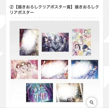 샤니마스 제일복권 클리어 포스터 4장 세트