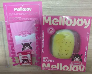 Mellojoy 메로조이 풀풀 유자 반숙 치즈 미개봉 새상품