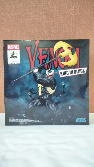 MARVEL Luminast 베놈 킹 인 블랙 피규어