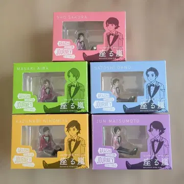 ARASHI JOURNEY 봉제 인형 세트 5개