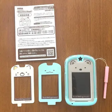 세가토이즈(SEGA TOYS) 카드 옷 갈아입히기! 스미코구라시Phone