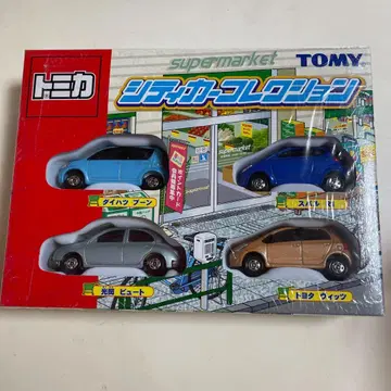 토미카 절판 시티카 컬렉션