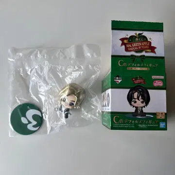 Mrs. GREEN APPLE 미세스 제일복권 C상