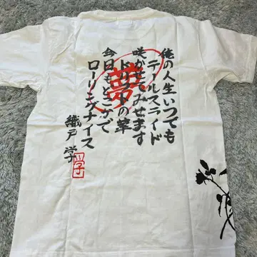 RIDUX 오리토 마나부 티셔츠 M