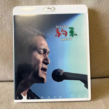 오다 카즈마사/크리스마스의 약속 2003