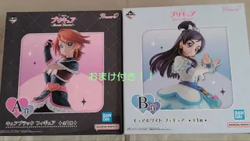 프리큐어 제일복권 A상 큐어 블랙 B상 큐어 화이트 덤 포함