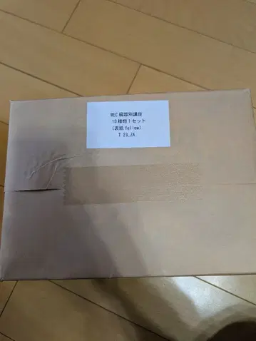 MEC DOCTOR'S LIFE 텍스트 2색 세트