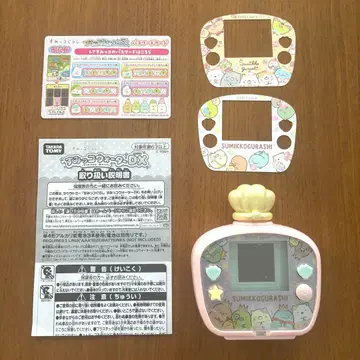 서로 물고 물리는 워터 완구 산엑스