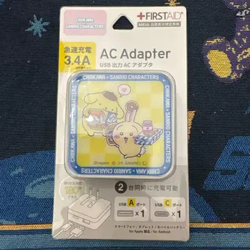 치이카와 x 산리오 캐릭터즈 AC 어댑터 3.4A [미사용 새상품]