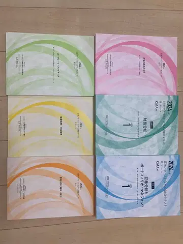 증권 분석사 CMA 제1차 레벨 강좌 텍스트