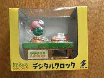 별의 커비 토레타테! 푸푸푸 야채 디지털 시계 미개봉 새상품 남코 한정판