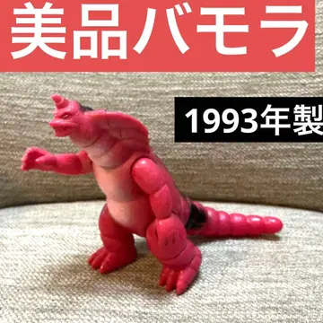 새상품급, 바모라, 울트라맨 소프트 비닐 인형 울트라맨 바모라