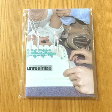 RIIZE 2026 시즌 그리팅 데일리 스케줄러