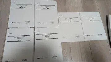 사법서사 LEC 모의고사 3회분