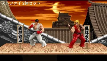 스트리트 파이터 피규어 2체 세트