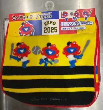 한신 타이거즈 미야쿠미야쿠 미니 타월 오사카 간사이 만박 EXPO