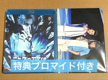 뮤지컬 테니스의 왕자님 4th 전국 대회 청학 vs 얼음제 Blu-ray