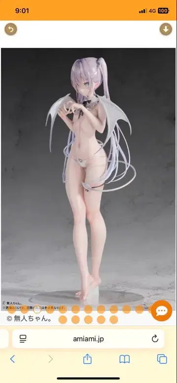 무인쨩. [ 화이트 악마쨩. ] 1/5 스케일 도색 완료 완성품 피규어