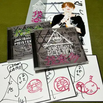 [ 덤 포함 ] JAKIGAN MEISTER 아라카타 사키토 나이트메어