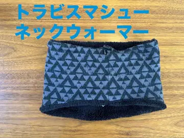 트래비스 매슈 넥워머