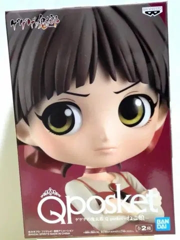 Qposket 게게게의 키타로 고양이 소녀 피규어