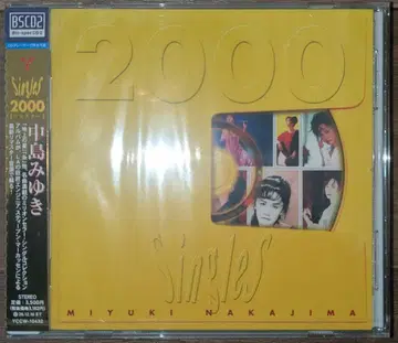 나카지마 미유키 Singles 2000 리마스터 Blu-spec CD2