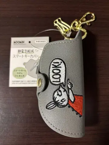 무민 미이 정전기 경감 키 커버