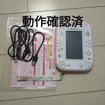 스미코구라시 태블릿