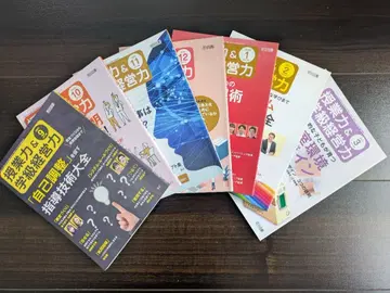 수업력 & 학급 경영력 2023년 9월 - 2024년 3월호 7권 세트