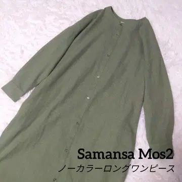 Samansa Mos2 SM2 롱 원피스 노카라 긴팔 그린