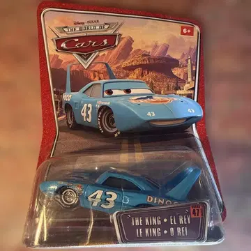 마텔 카즈 디즈니 픽사 킨