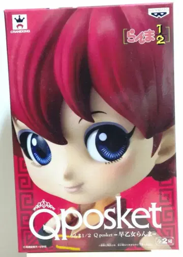 Qposket 란마 1/2 사오토메 란마 피규어