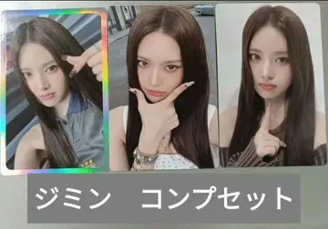 izna 한국 팝업 랜트레 지민 컴프