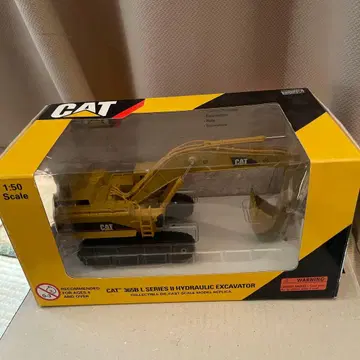 CAT 365B L 시리즈II 유압 굴삭기 1:50 스케일
