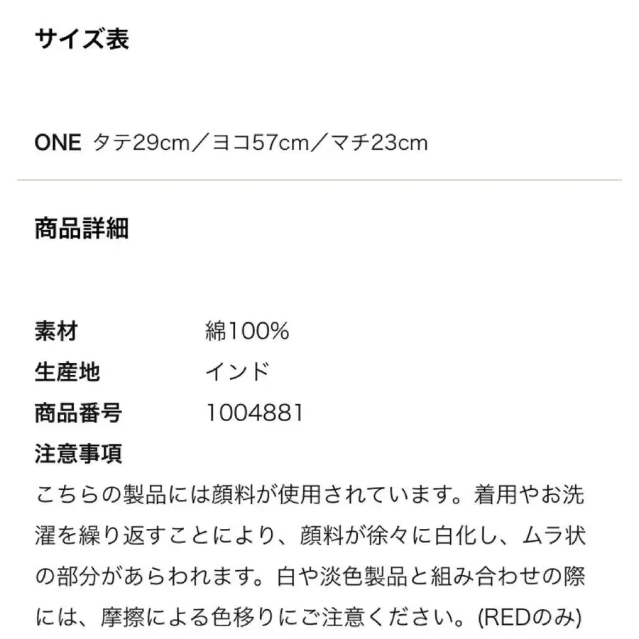 10번째 상품 이미지