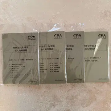 논문식 시험 오리하라 레쥬메 12 연습 레쥬메 최신 버전 2026년