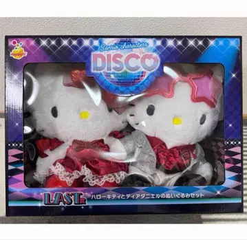 대폭 할인 라스트 찬스 헬로키티와 디어 다니엘 봉제 인형 세트