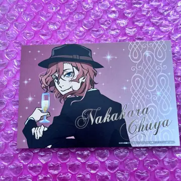 나카하라 추야 엽서