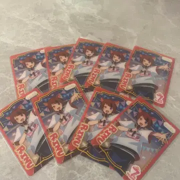 스토푸리 리이누군 패밀리 컬렉션