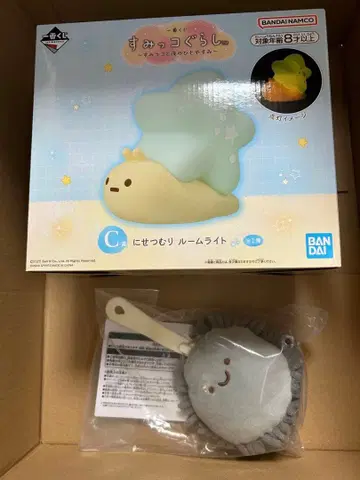 가짜 달팽이 룸 라이트와 먼지 먼지 제거기