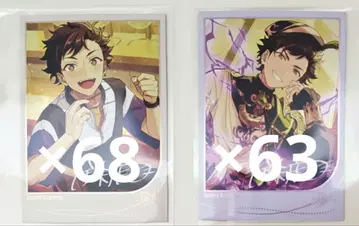 앙스타 테츠토라 종이류