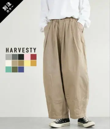 HARVESTY 서커스 팬츠 베이지