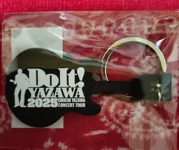 야자와 에이키치 Do It! 2025년 12월 12일 키링